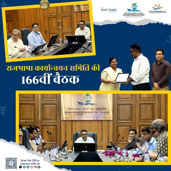 Official Language Implementation Committee meeting held